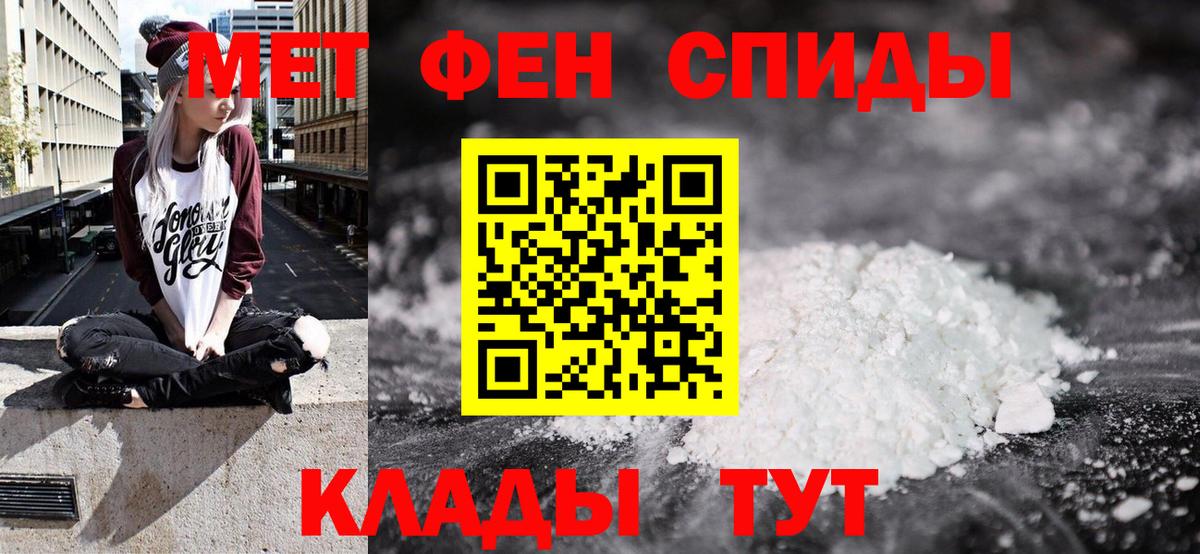 Истра  Амфетамин Розовый  Amphetamine  Вход с VPN 