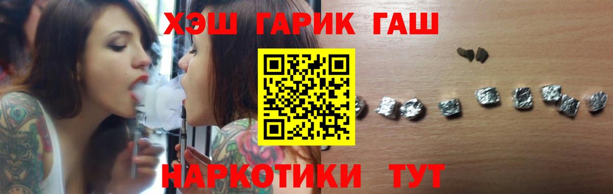 как найти   Вход с VPN  Гашиш индика сатива  Истра  ГАШ гарик 