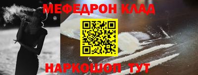 альфа пвп Лесосибирск