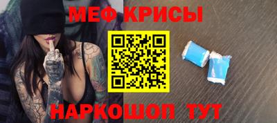 мефедрон мука Малоярославец