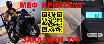 spice Малгобек