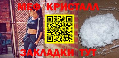 spice Малгобек