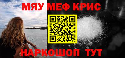spice Малгобек