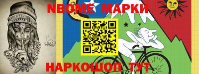 spice Малгобек