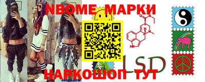 альфа пвп Лесосибирск