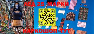 ПСИЛОЦИБИНОВЫЕ ГРИБЫ Ливны