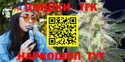 мефедрон мука Мариинск