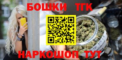 spice Малгобек