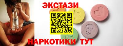 мефедрон мука Мариинск