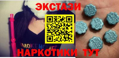 ПСИЛОЦИБИНОВЫЕ ГРИБЫ Ливны