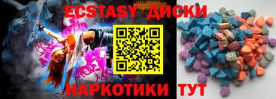 ПСИЛОЦИБИНОВЫЕ ГРИБЫ Ливны