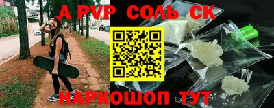 ПСИЛОЦИБИНОВЫЕ ГРИБЫ Ливны