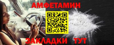 альфа пвп Лесосибирск