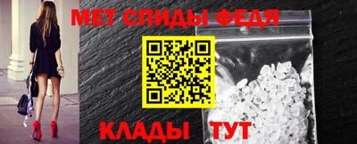 альфа пвп Лесосибирск