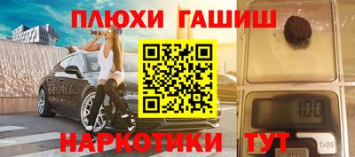 ПСИЛОЦИБИНОВЫЕ ГРИБЫ Ливны