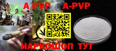 мефедрон мука Малоярославец