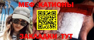 мефедрон мука Малоярославец