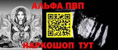 spice Малгобек