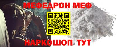 альфа пвп Лесосибирск
