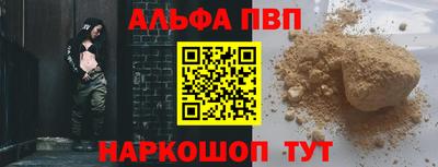 spice Малгобек