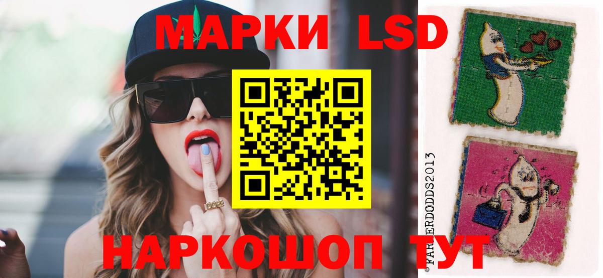 Лсд 25 экстази ecstasy  Вход с VPN  Истра  ЛСД экстази кислота 