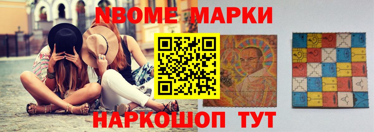 ЛСД экстази ecstasy Истра