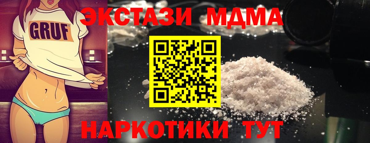 ГАШ  НБОМе  МАРИХУАНА  Истра  Меф кристаллы  Вход с VPN  Экстази 