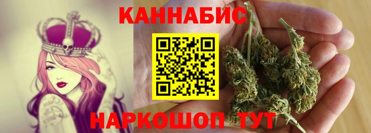 Бошки Шишки White Widow  Вход с VPN  Конопля семена  Каннабис MAZAR  Истра 